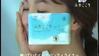 ユニチャームふわごこちほおずり篇20060603