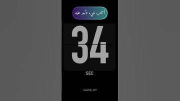 سيصلح الله كل شيء🖤|| ماتيسر من سورة النمل✨|| القارئ : اسلام صبحي🎧