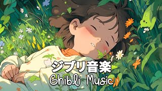 【Spring Ghibli Piano】 Stop Thinking Too Much  3 Hours Ghibli Medley Piano  Ghibli Music Brings