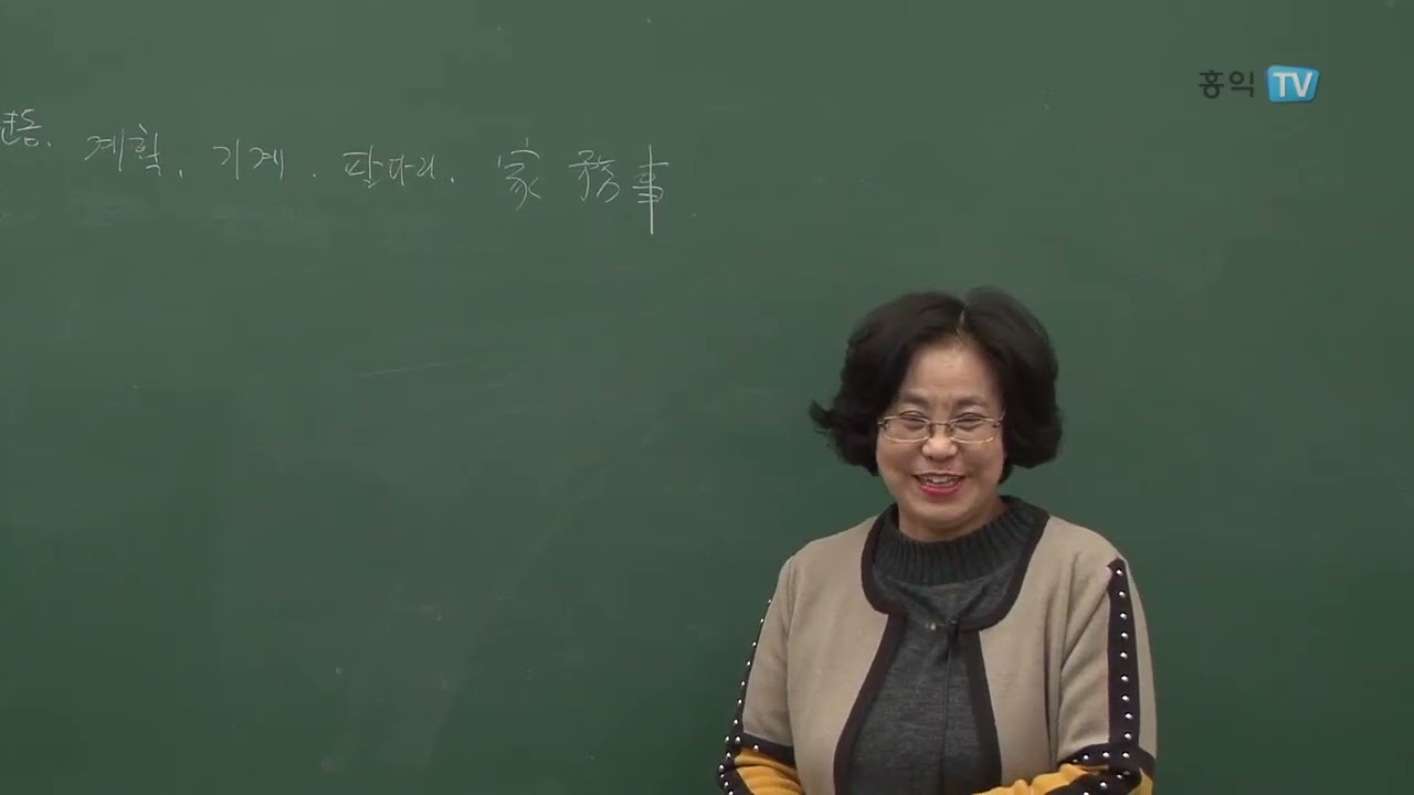 쾌속자미두수 20