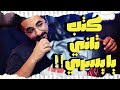مشتريات كتب و روايات جديدة من اصدارات صيف 2023 بوكافية 