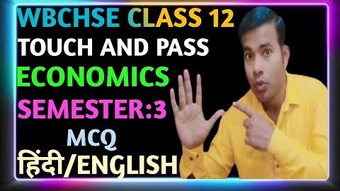 wb hs class 12 economics  suggestion 2025 mcq questions for semester 3//wbchse//complete syllabus//