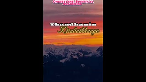 Thumbnail of Song | christian song | #songstatus #song #motivation #status #love|christians spiritual awakening
