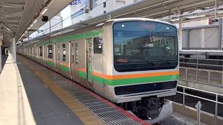 E231系1000番台•E233系3000番台ヤマU63編成+ヤマU630編成浦和発車