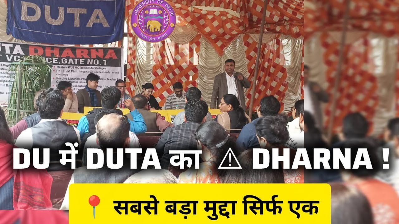 DU में Delhi University Teachers का धरना ll DUSU Jt. Secretary Deepika Jha Teachers Slap Issue OnTop