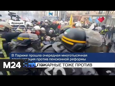 "Москва и мир": сотрудничество с Баварией и хроники вируса - Москва 24