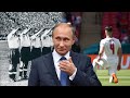 Футбол и политика. История и наше время.  ЕВРО - 2020