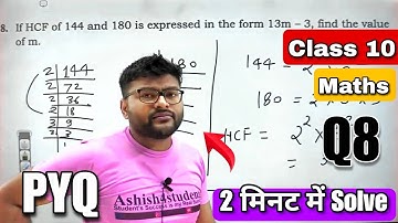 If HCF of 144 and 180 is expressed in the form 13m – 3, find the value of m.#a4sdoubtsengine