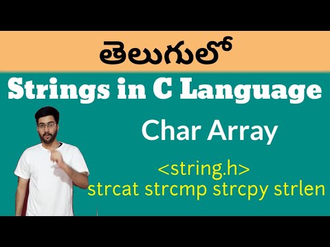 Strings in C in telugu | C language in telugu | string.h function strcpy strcat strcmp | char array
