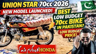 Union Star 70Cc 2026 Launched In Pakistanbikes Market Karachilow Budget Best 70Cc Honda 70