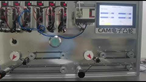 Our canopen servo application-electronic cam