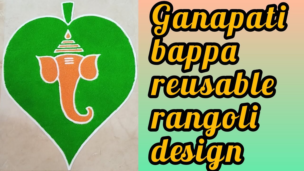 ✨🌺how to make sankashti special rangoli easy Ganpati Bappa readymade rangoli🌺✨#Ganpati Bappa rangoli
