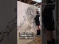 漫画がどんどん大きくなってしまった人11【物理】