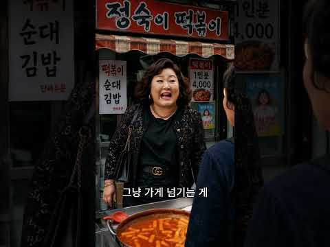 남편 유산까지 뺏으려 한 친구 #시니어드라마 #시니어쇼츠 #시니어