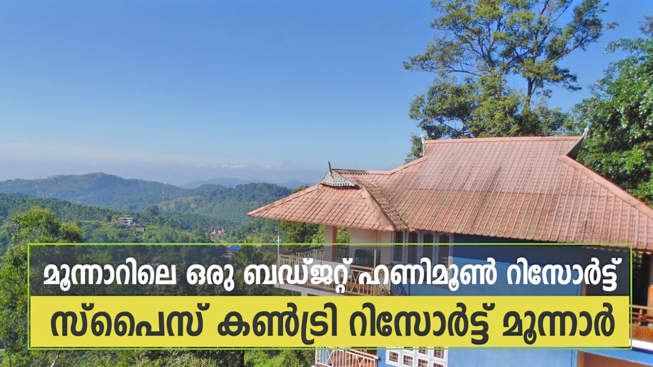 Which Is The Best Honeymoon Budget Resort In Munnar Spice Country