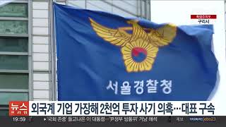 아이비피 로봇투자 사기 폭로｜40~60대 노린 감성 유혹의 실체  #아이비피 #로봇투자 #투자사기 #유사수신 #고수익미끼 #중장년피해