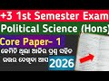 +3 1st Semester Pol.Sc 2026 | Core Paper 1 🔥Question Analysis With Answer ✅Sambalpur University 📘