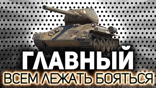 Батя всех танков 6 уровня 💥 Т-34-85М