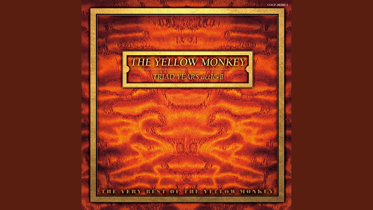 オトナになることのうた】THE YELLOW MONKEY その2○飛べない鳥の歌 