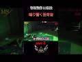 これはヤバい！事故物件で1人検証！#心霊スポット #廃墟 #ホラー #msレッドカーペット #恐怖