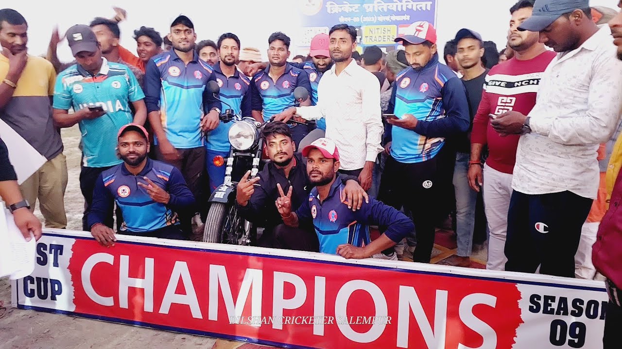 फाइनल मैच बुलेट वाला फारबिसगंज 🆚 सिकटा गोरखपुर