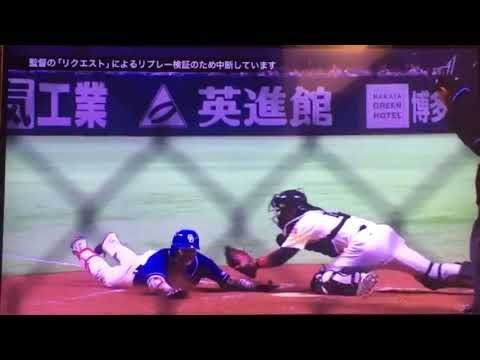 6月6日 大島選手がランニングホームランを狙うもアウトの判定  よーく見たらセーフじゃね？