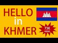 How to say hello  khmer language