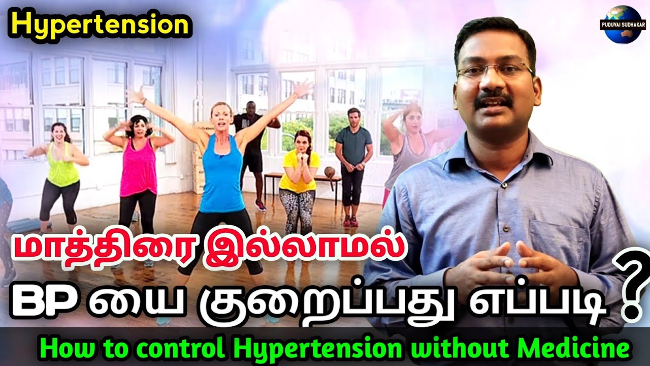 how-to-control-bp-without-medicine-reduce-hypertension-without