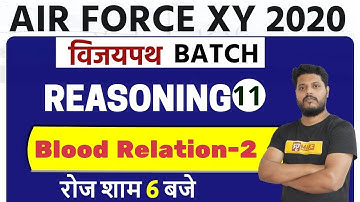 AIR FORCE XY 2020 || Vijaypath Batch || Reasoning || By Avdhesh Sir || Class 11 || Blood Relation