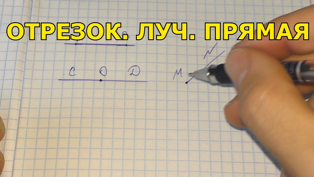 на рисунке 13 луч fn равен