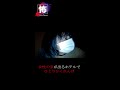 【閲覧注意】幽霊の出るホテルでひとりかくれんぼしたら・・・#Shorts