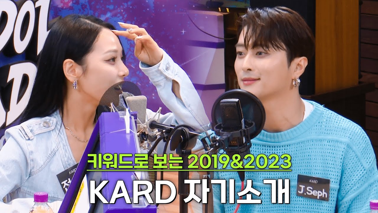 (ENG) KARD 캐해 비교 2019 vs 2023