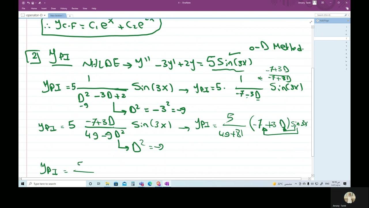 Examples on operator D (Tutorial 5-part 2/2) - YouTube