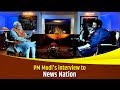 PM Modi's interview to News Nation