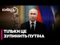 ❌МИРУ НЕ БУДЕ - ПУТІН НЕ ЗУПИНИТЬСЯ! Юрій Береза назвав єдину умову ПРИПИНЕННЯ ВІЙНИ
