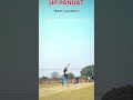 up pandat Star player bijnor 🏏🇮🇳