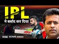 IPL Addiction EXPOSED! Students, Gambling &amp; Lost Dreams