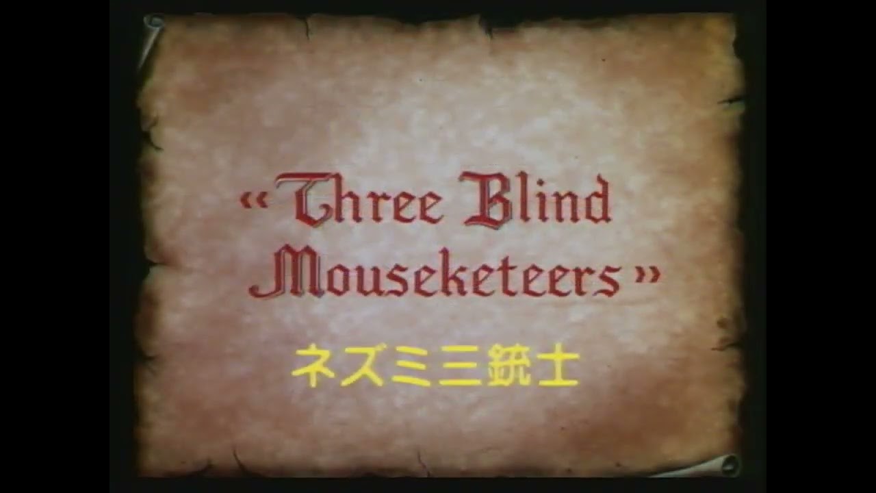 Mickey Mouse - Mickey's Jungle Trouble Japanese Title Cards - YouTube