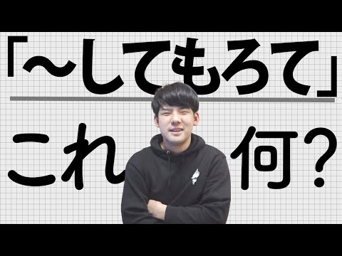 最近の流行り言葉について【2022/05/25】