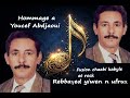 Youcef Abdjaoui Rebbaɣed yiwen n ufrux AI Restored Version Masterpiece on exile  mp3