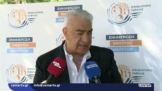 58η Γενική Συνέλευση Επιμελητηριακού Ομίλου Αναπτυξης Ελληνικών Νησιών
