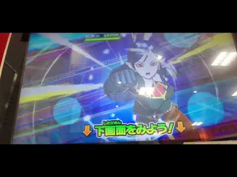 SDBH   ロベルの攻撃をブロックバースト！