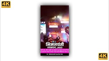 Bhimjayanti Coming Soon Status 2022 | Dr.Babasaheb Ambedkar Status | 14 April Coming Soon Status2022