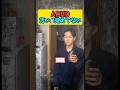 ADHD汚いが見えてない#adhd #発達障害 #adhdあるある #shorts