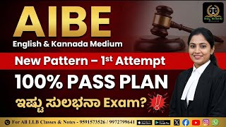 AIBE Exam full information!! All notes and important questions with mock test!!!