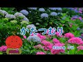 うめサブローと歌おう♪♪【かたつむり】
