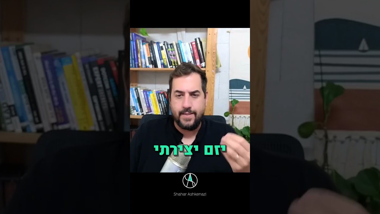 משמעת מנצחת מוטיבציה: יזם ממושמע בונה משהו גדול יותר #Shorts