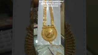 new design Rani har, 2 gram gold polish rani har, new short video, you tube short video,