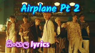 Download Lagu ||:✦BTS |: Airplane pt 2 (Japanese ver:) |: sinhala lyrics✦:|| MP3