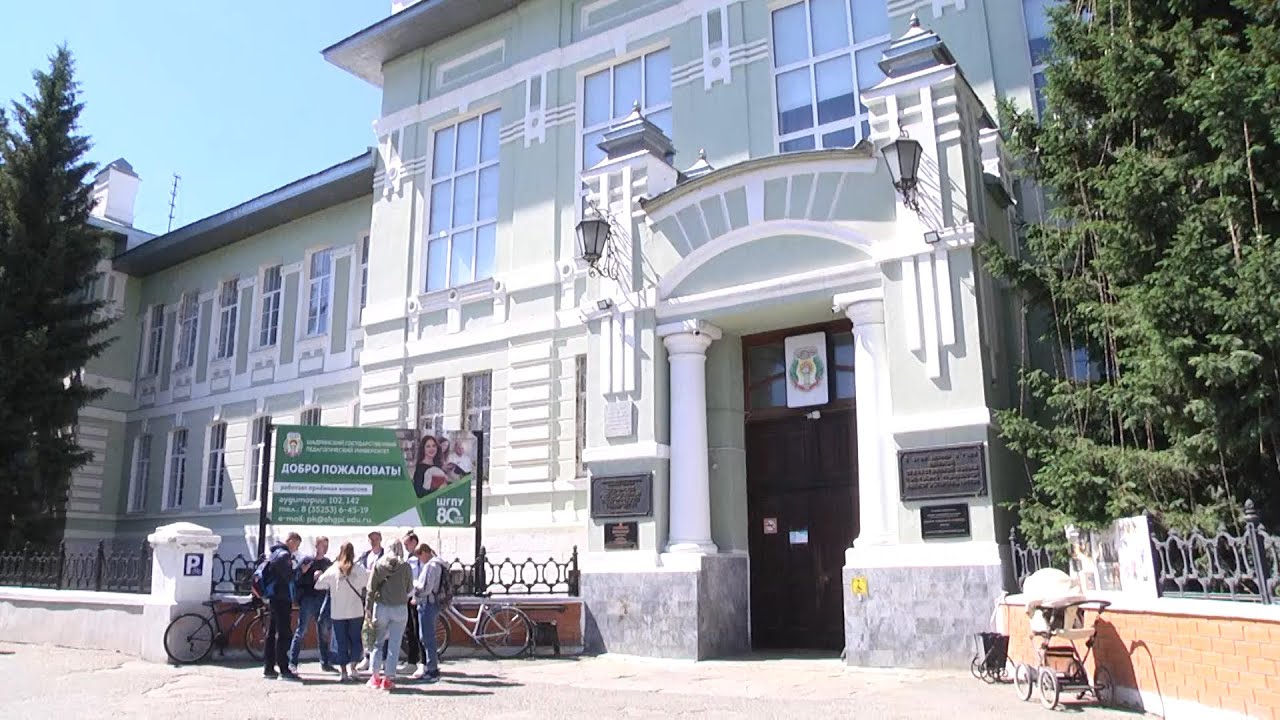 Старт приемной кампании в ШГПУ (2023-06-15) - YouTube